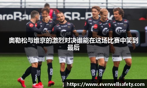体育