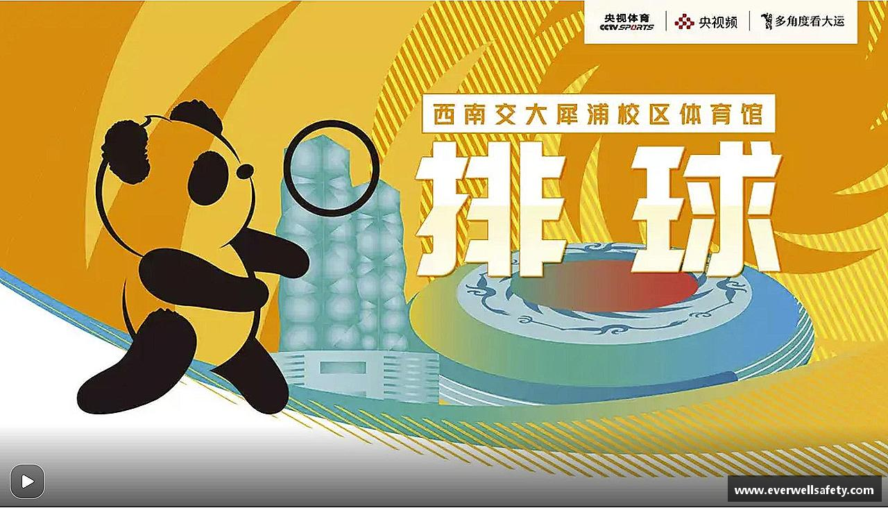 超越极限，拥抱挑战